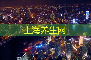 一场别开生面的上海足浴比赛,跨界界告诉你脚底的真相! 一场别开生面的上海足浴比赛,跨界界告诉你脚底的真相!