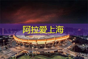 【同城 __ 】上海同城交友,化身恋爱小能手,寻找炙热心动的 【同城 __ 】上海同城交友,化身恋爱小能手,寻找炙热心动的