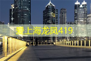 上海头顶花鸟茶艺展,将茶文化与自然美景融合一起! 上海头顶花鸟茶艺展,将茶文化与自然美景融合一起!